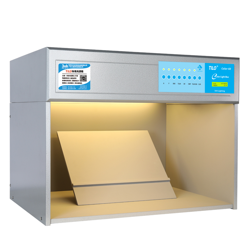 Color-60(2合1)八光源對色燈箱