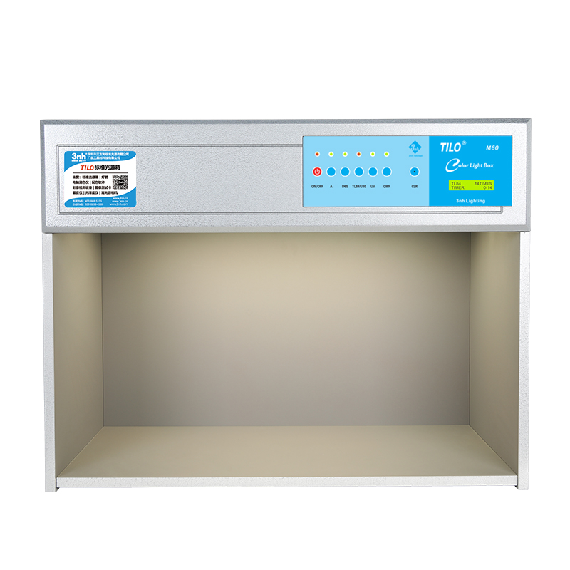 M60美式對色燈箱