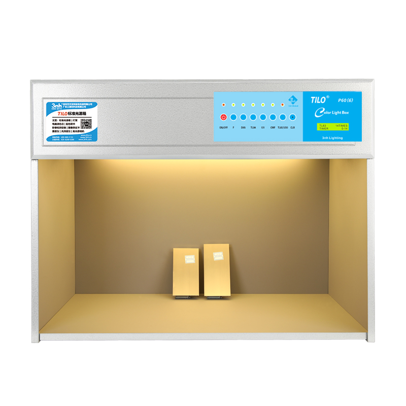 标準光源對色燈箱P60(6)