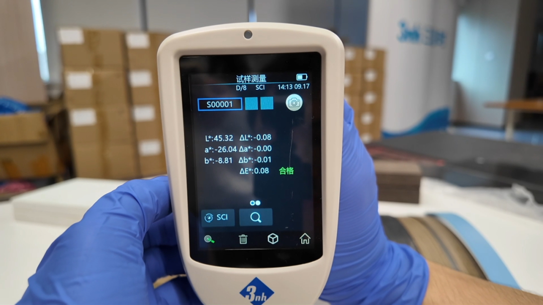 封邊(biān)條測(cè)色教程 &mdash;&mdash;三恩時TS7700分光測(cè)色儀