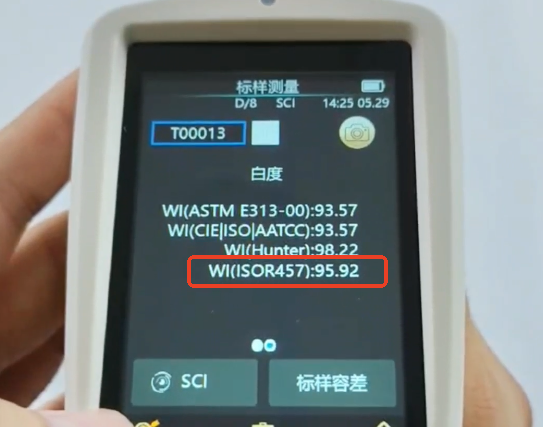 ISO R457白度是什麽(me)意思？ISO R457白度的測(cè)量原理與技術标準