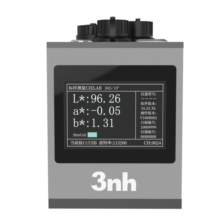 非接觸(chù)式分光測(cè)色儀YL70