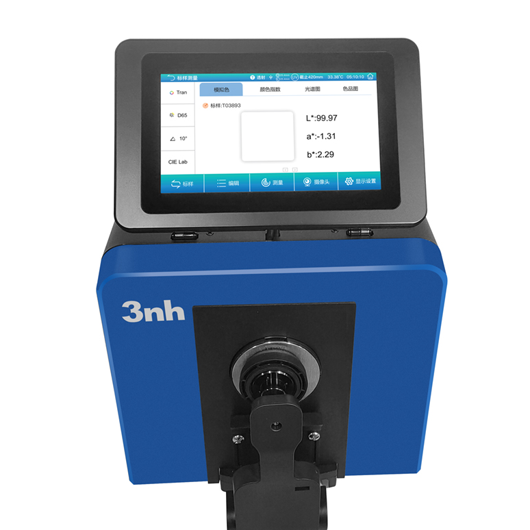 台式分光測(cè)色儀(yí)TS8560