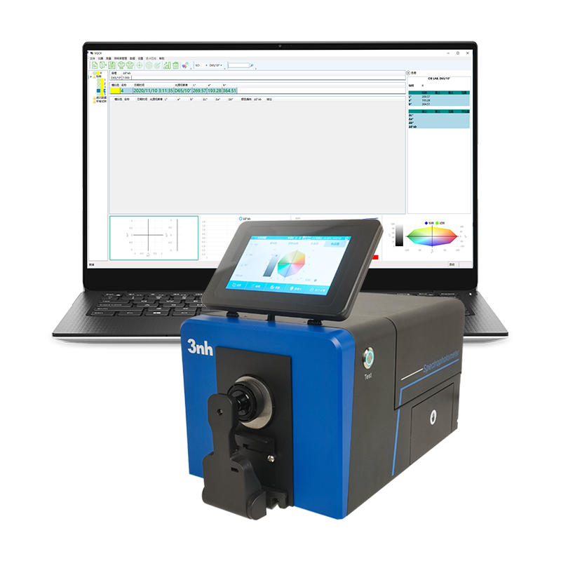 台式分光測色儀TS8520