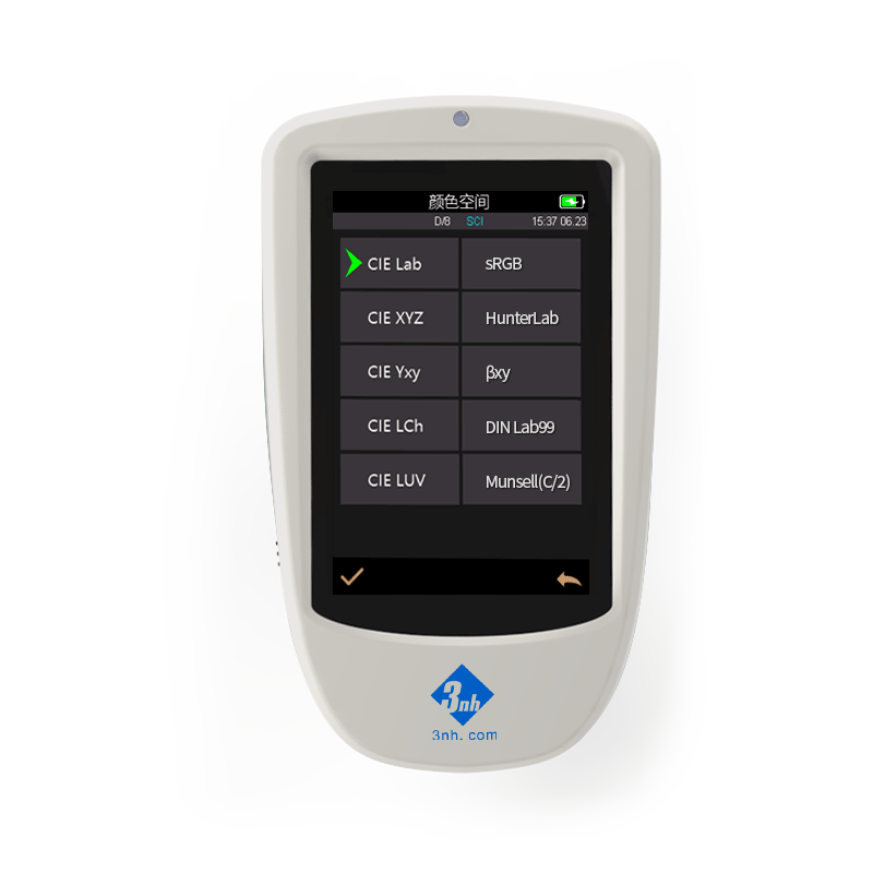 分光測色儀顔色空間選擇