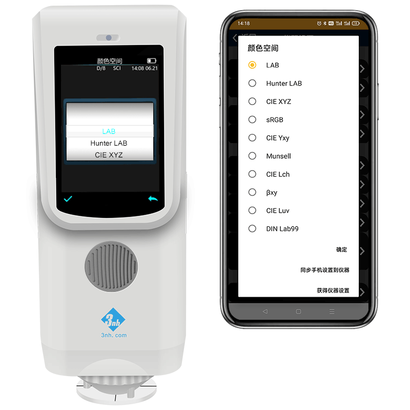 顔色空間選擇動畫