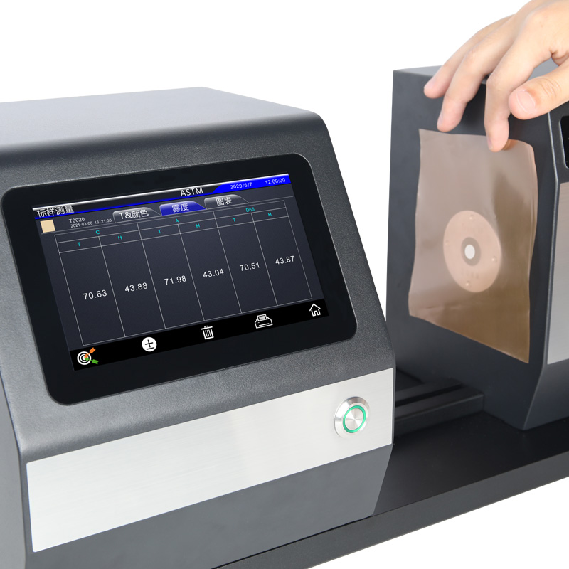 YH1210卧式霧度計